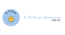pi pi kong